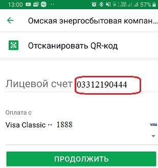 одиннадцатый.jpg