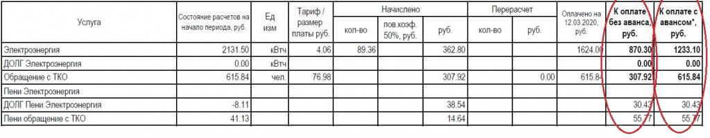 второй.jpg