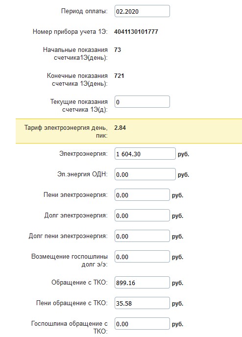 двенадцатый.jpg