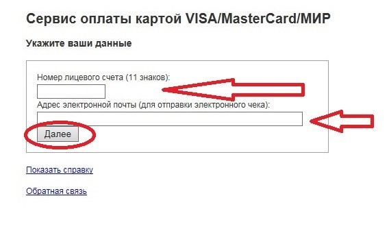 шестой.jpg